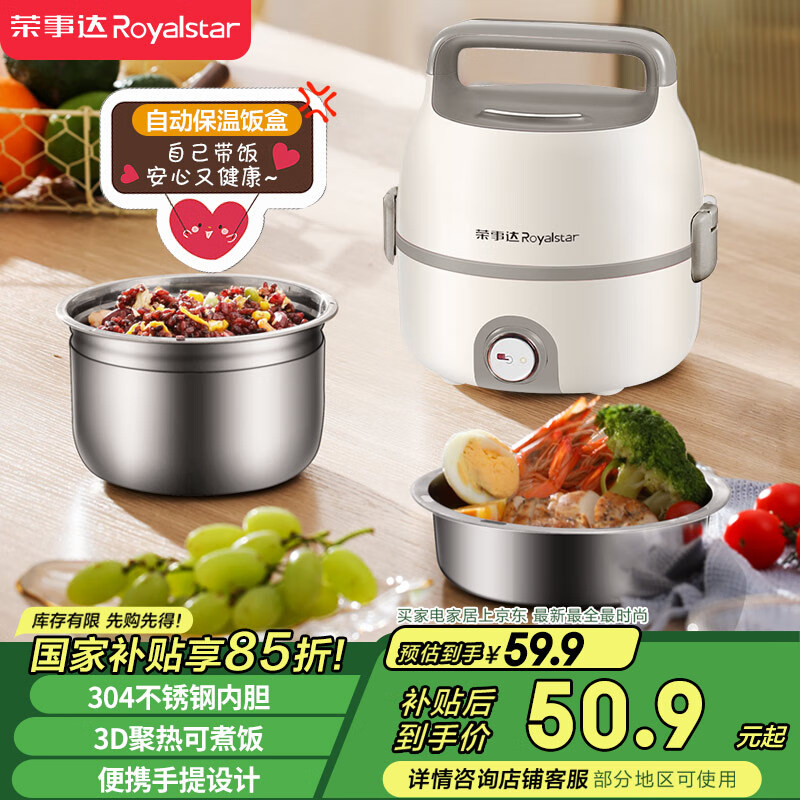 ���´Royalstar�����ȷ��е��ȷ��б��·����ȷ������칫���ϰ�����ʽ1������1.2L�㵱��RFH302(D)���Ҳ���