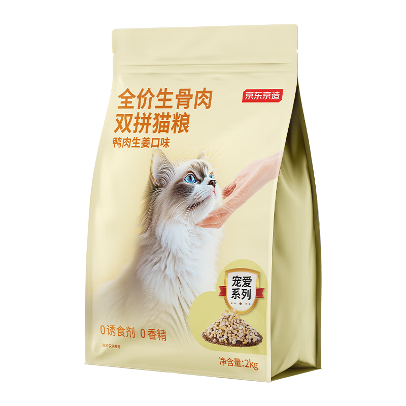 �������� ������˫ƴȫ��è�� Ѽ������ 10kg ����è���ɳ�θ������˾��� 169.11Ԫ(������)