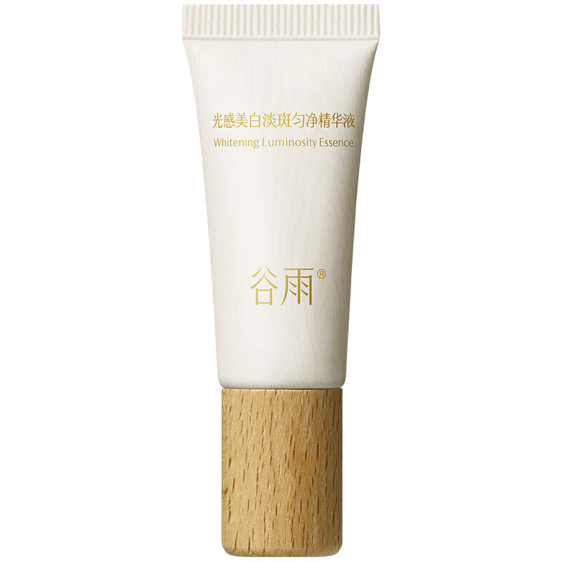 谷雨淡斑瓶美白精华液5ml