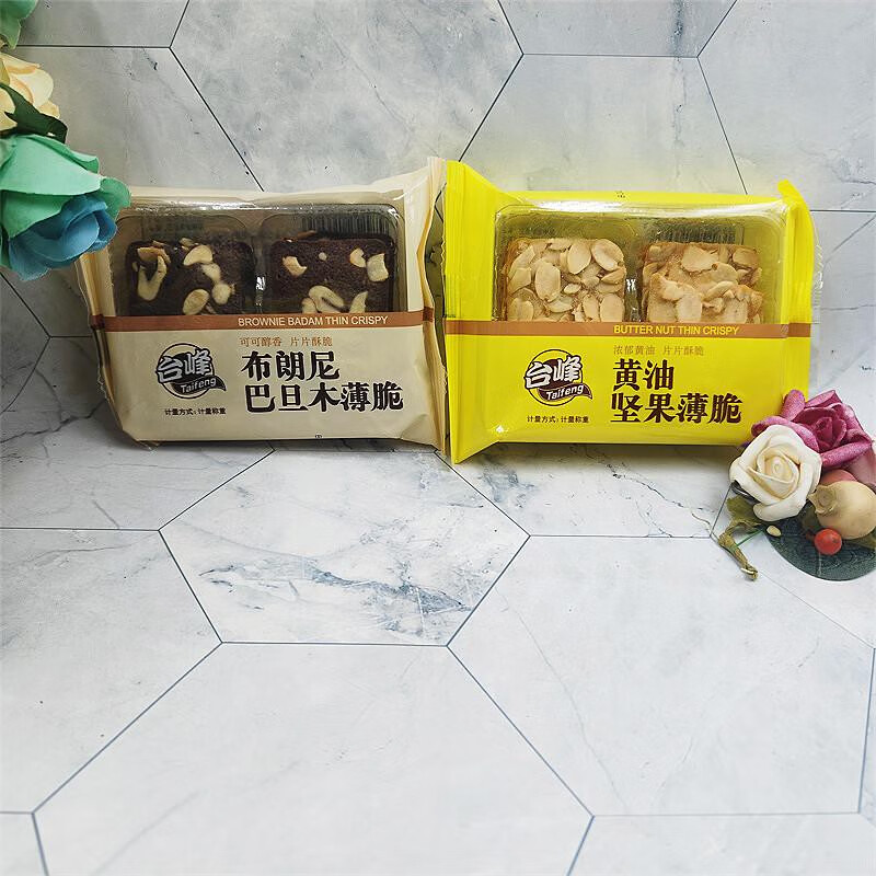 台峰布朗尼巴旦木薄脆饼干黄油坚果薄脆烘焙糕点小包装1000g 布朗尼巴旦木薄脆2斤