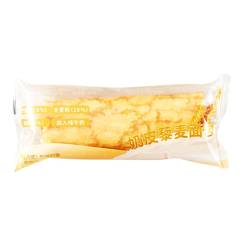 奶皮藜麦卷面包岩烧蛋皮牛奶卷口袋吐司肉松沙拉夹心早餐办公零食 奶皮藜麦面包2袋试吃贵在运费