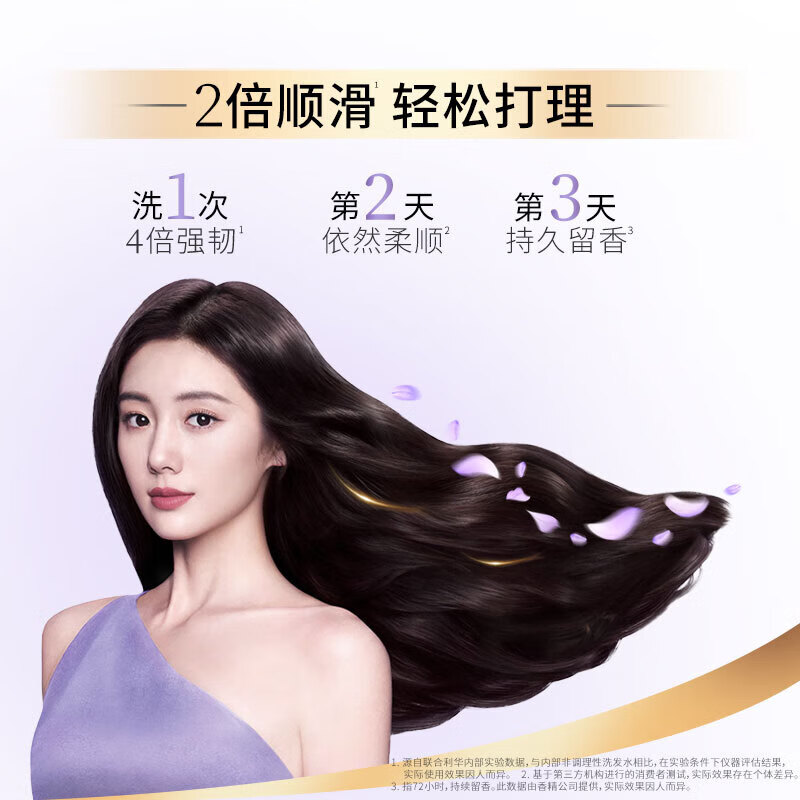 力士（LUX）洗发水沐浴露套装二合一男士女洗头膏持久留香官方正品牌水润柔顺 水润洗发水160g+沐浴露350g