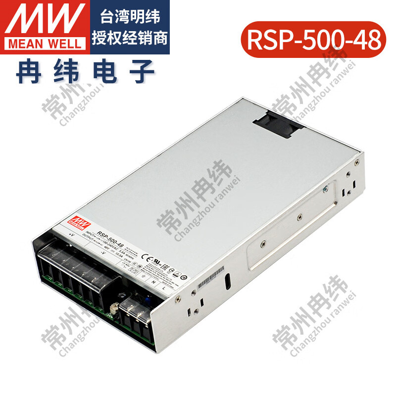 明纬(MEANWELL)开关电源RSP-500W220V转24V12V48伏LED灯照明直流驱动转换变压器 RSP-500-48