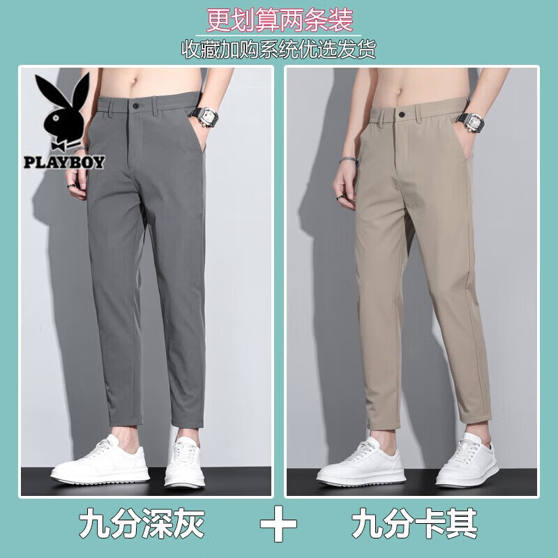 ���ڲ����������������п���ʿ�ļ������¿�߶�ֱͲ�������б�˿�ŷֿ�С�ſ����п� 805���ɫ+����ɫ 27 ����2�ߣ�����80-90� 163Ԫ