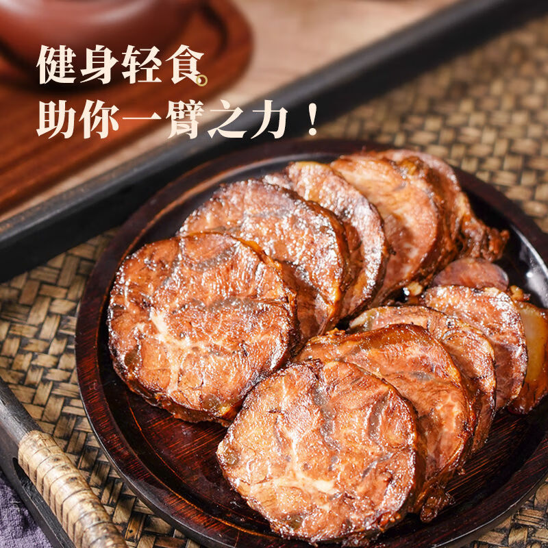 肌肉小王子醬牛肉五香黃牛腱子肉鹵味熟即食減0低高蛋白健身脂卡 鹵香味牛腱子肉[2大袋不含小包]