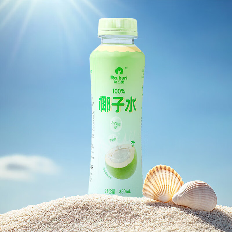 RA.BURI泰国100%天然椰子水泰国电解质果汁饮料断饱腹感0添加年货礼盒 350ml*6支