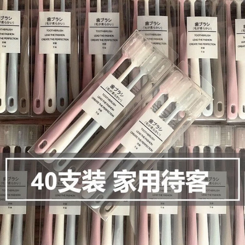 一次性牙刷40支家用待客馬卡龍超細超軟毛成人男女士一次性牙刷 【5盒20支裝】待客旅行