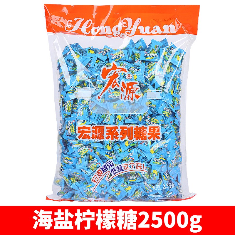 海鹽檸檬糖2500g水果硬糖散裝辦公招待喜糖批發(fā) 海鹽檸檬糖2500g約888顆