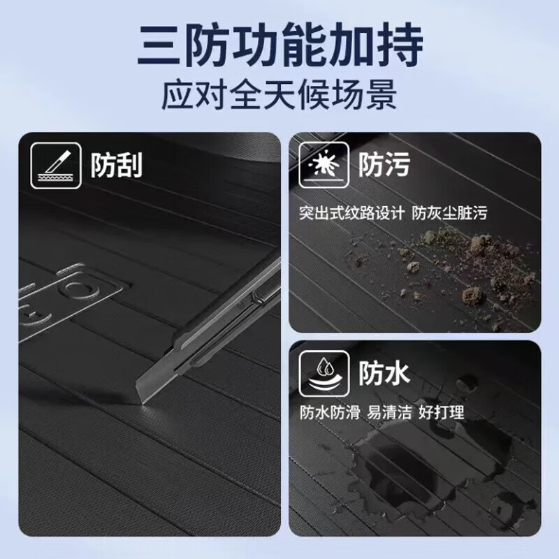 魏派摩卡玛奇朵拿铁DHT魏牌VV5 VV6 VV7汽车后备尾箱垫防水 高边环保加厚防水TPE后备箱垫 拿铁【22-24款】