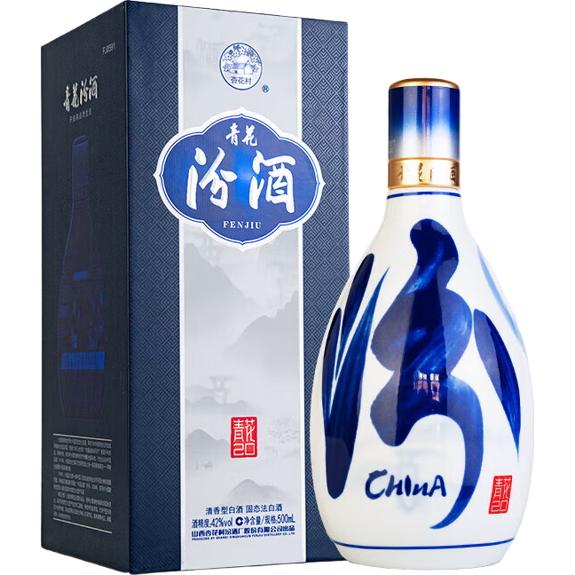 汾酒 青花20升级版 清香型白酒 42度 500mL 1瓶 单瓶装（新版新包装）