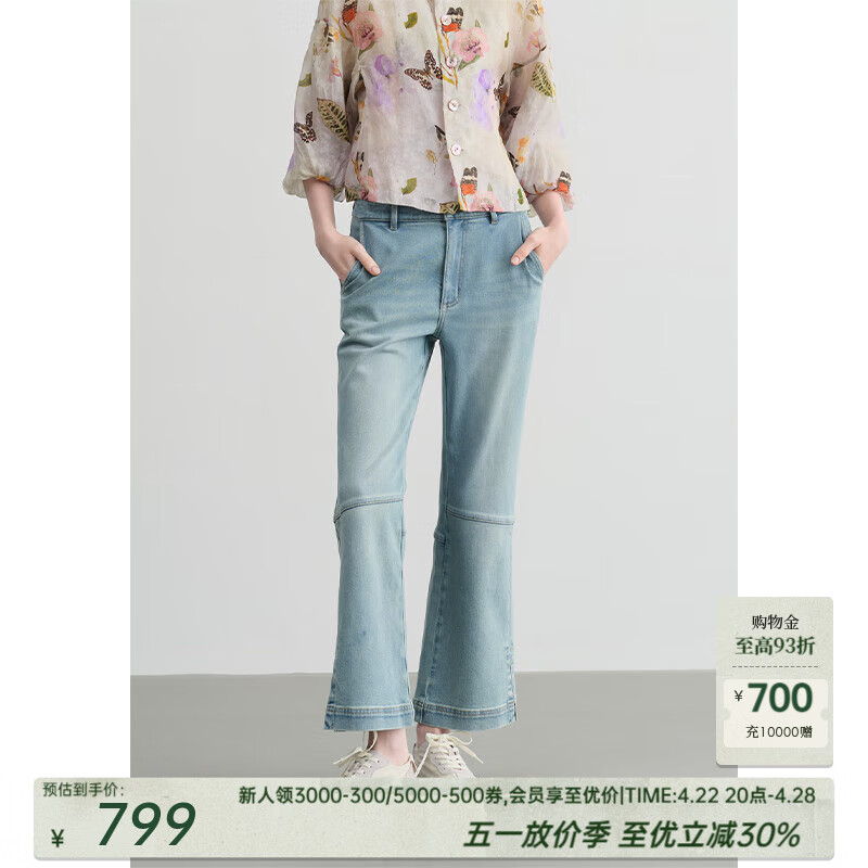 茶·愫【丹寧美學(xué)】puretea茶愫淺藍色牛仔褲拼接設(shè)計微喇褲2025夏新款 淺藍 L