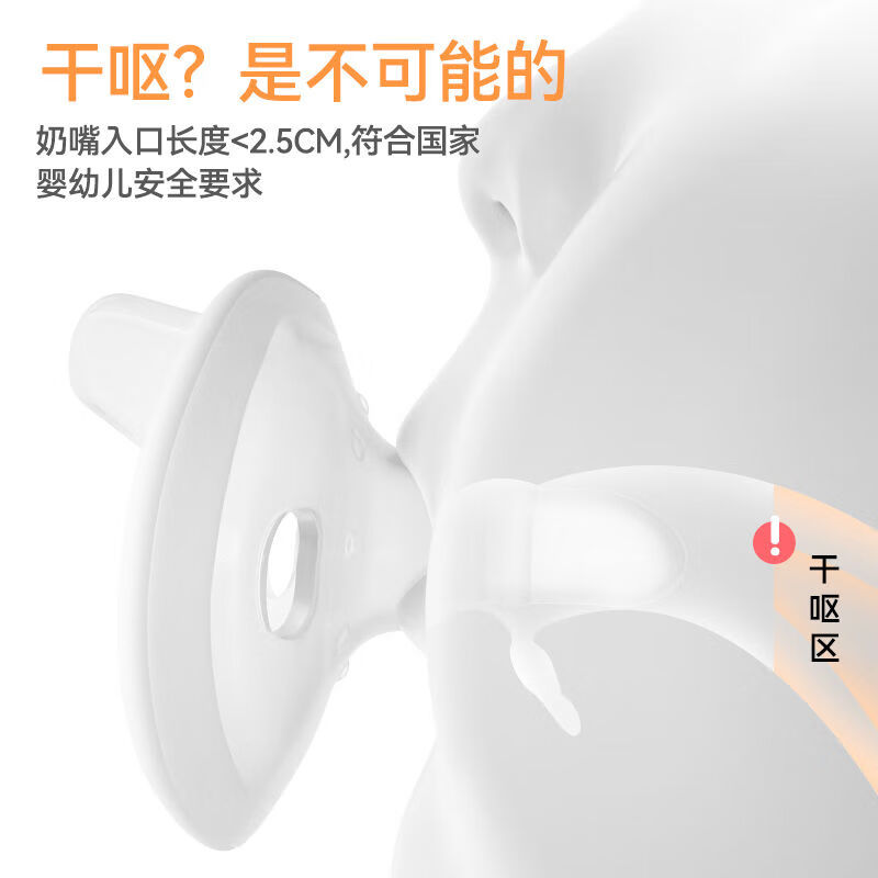 超软奶嘴什么品牌好？这5款测评冠军，柔软亲肤不伤龈-图片2