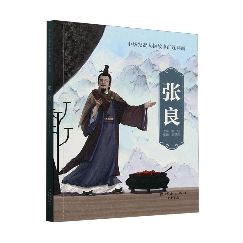 ������ڷ�������������9787505641938 ũҵ/��ҵ�鼮