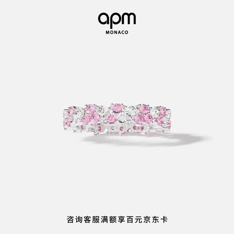APM Monaco玫瑰水滴戒指925銀時(shí)尚飾品生日禮物送女友