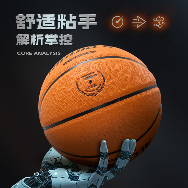 准者篮球7号室内外场成人耐磨训练专用球中小学生青少年儿童球PU蓝球 进阶球RG600X-7号红白蓝【送全套配件】