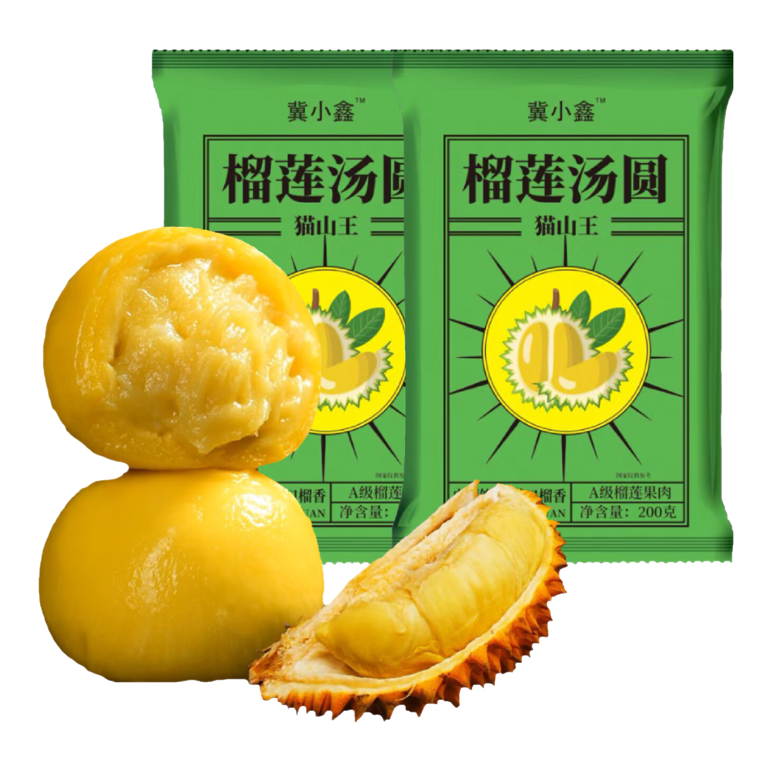 ��С��èɽ��������Բ����ˮ����ԲԪ����ζŨ�����������ٶ����� èɽ��������Բ200g*2��