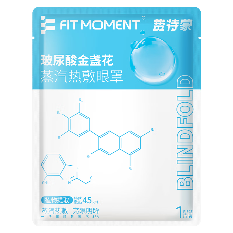 FIT MOMENT�������յ�����������ȷ󻺽���ƣ�͸���ɬѧ����Ŀ˯�߻���15Ƭ 14.6Ԫ