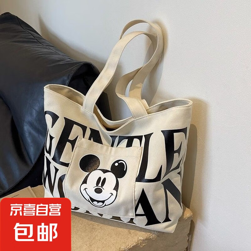 大容量托特包女日系卡通帆布包百搭单肩大包 活动专享白色 中包