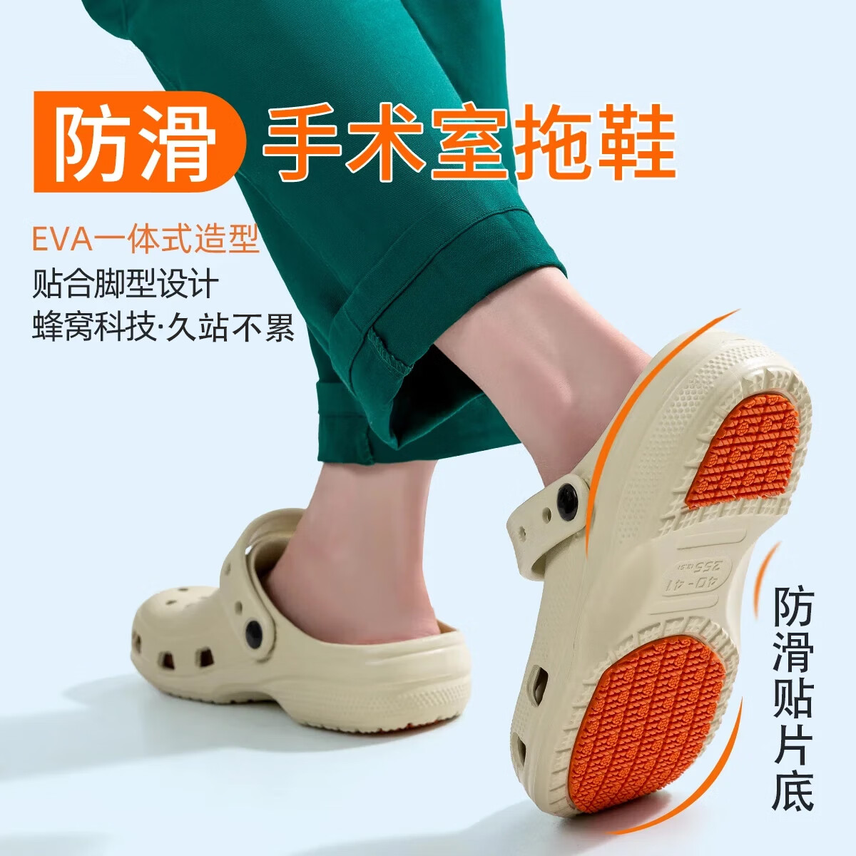 潔麗雅手術室防滑洞洞鞋男士夏季醫(yī)用護士外穿防臭涼拖鞋情侶厚底涼鞋女 卡其色 【防滑防摔、久站不累】】 40-41 【適合39-40碼】