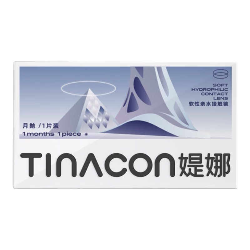 媞娜Tian媞娜美瞳月抛大直径素颜自然城市铁塔棕色狗狗眼隐形眼镜 微醺萝莉黑14.5mm【买一副送一副可备注款式】 250度