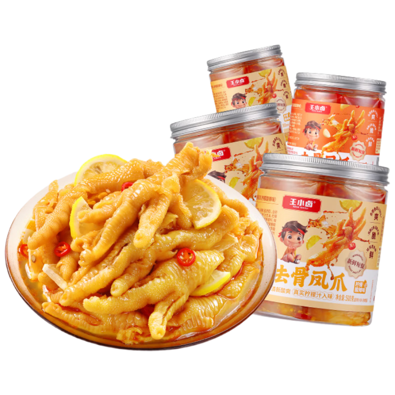 ΢��С���򡢳���18��PLUS��Ա����С± ȥ�Ƿ�צ 500g*4��