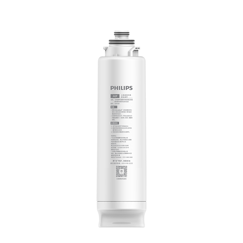 飞利浦（PHILIPS）净水器滤芯 ADD581(适配ADD8666/8678/8605/8608/8604/8600/6876/6875/6866/6865/6860/6862/6890)
