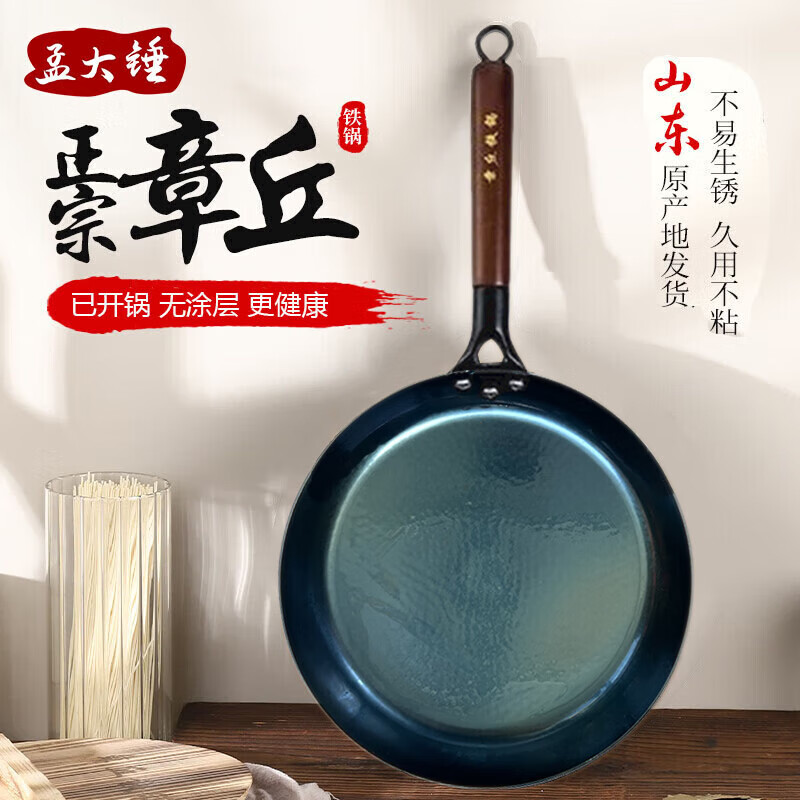 �ϴ�����ƽ�׹�ľ���������ţ�Ź��嵰������ճ����Ϳ����͹��ѿ��� ľ������ƽ�׼��-���� 28cm 103Ԫ