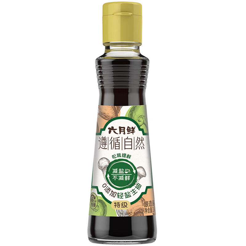 欣和六月鲜遵循自然0添加轻盐生抽160ml 小瓶酱油凉拌炒菜家用酱油