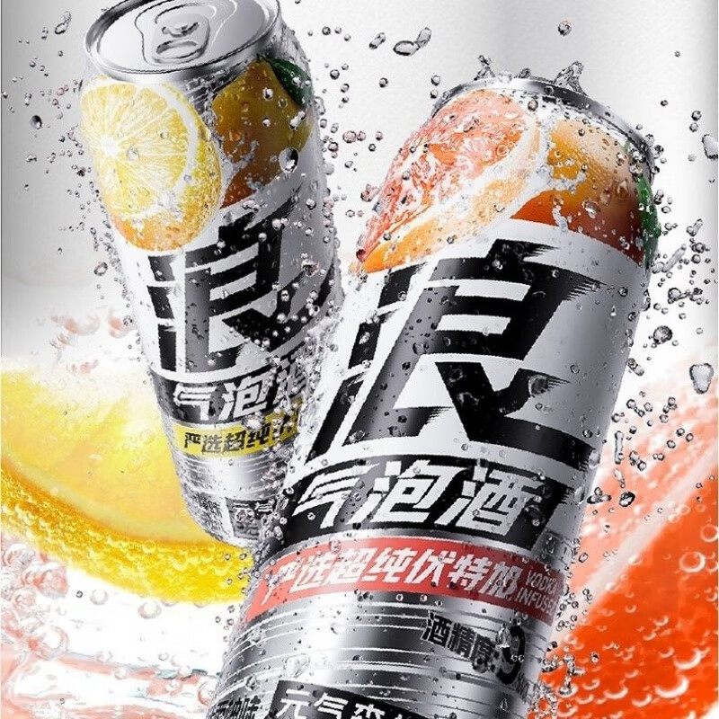 元氣森林新款上市浪氣泡酒爆汁西柚風(fēng)雙重檸檬味氣泡果酒 雙重檸檬味500ml*1罐