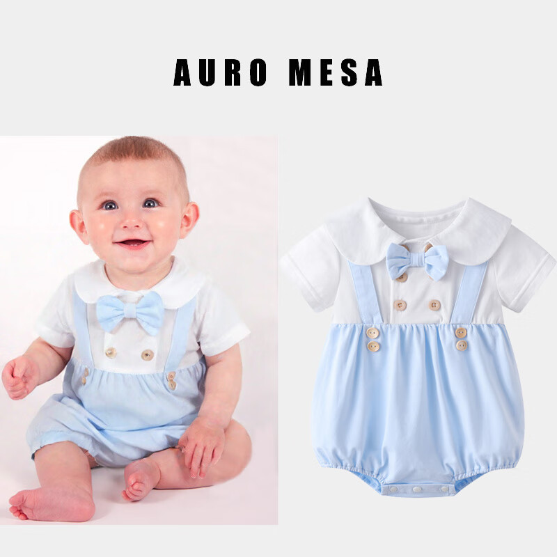 Auro Mesa夏季婴儿衣服天空蓝绅士短袖哈衣学院风宝宝满月百天周岁拍照衣服 天蓝色 90cm