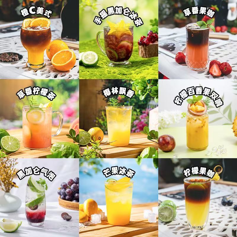 新的Sunquick浓缩果汁700ml鸡尾酒美式咖啡原料 家庭冲调果汁饮品 西柚汁700ml