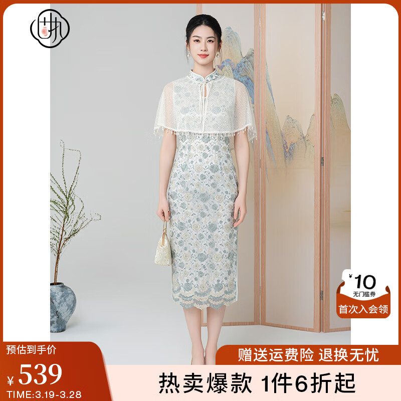 固執(zhí)（OBSTINATE）2024夏季氣質(zhì)雅韻民國風(fēng)蕾絲刺繡中式流蘇杏綠色披肩無袖旗袍套裝 杏綠 M