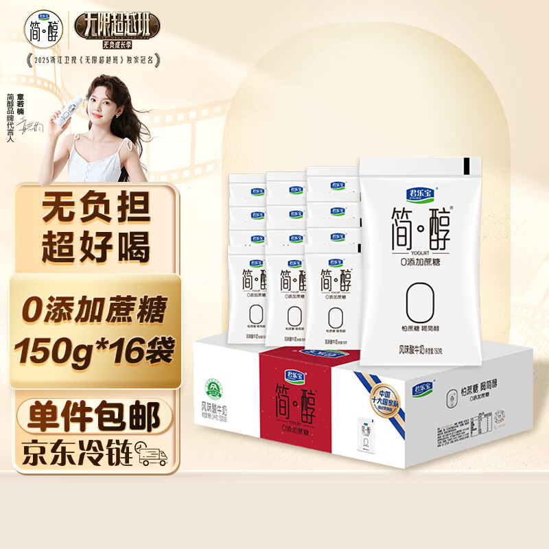 ���ֱ� �� 0�������� 150g *16�� ����������ţ�� ���� ������ʳ