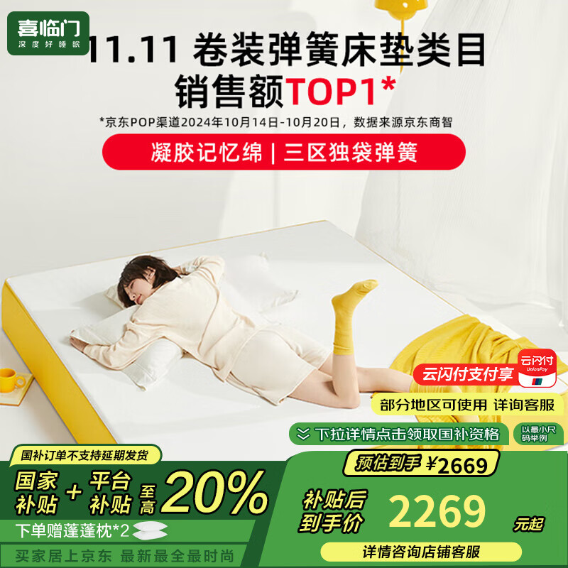 ϲ ޴ 1.8*2׹1785Ԫ