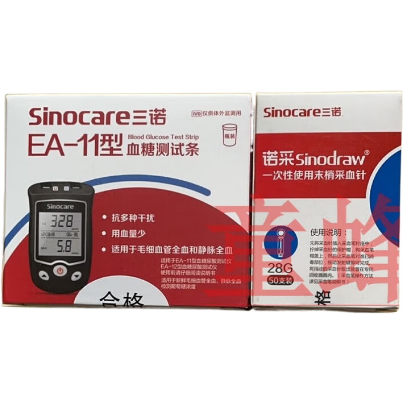 ŵEA11ѪֽŵEA11Ѫǲü߾׼Ѫǵ 25ٛͬ44.38Ԫ