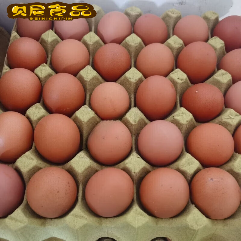 高品质红皮鸡蛋购买!红皮新鲜大个品牌24小时发货现捡现发月 30枚溜达散养蛋【实惠装】 高于市场品质【五谷鲜蛋】