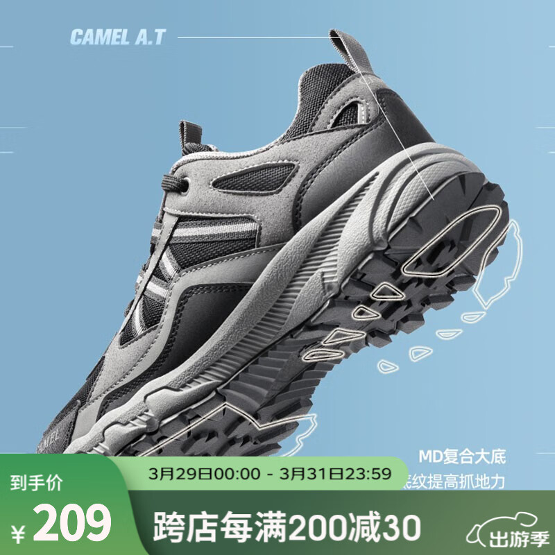 骆驼（CAMEL）户外登山鞋防水防滑耐磨徒步鞋透气缓震运动鞋涉水鞋夏季新款 FB12235182，黑/灰，男 密网版 42