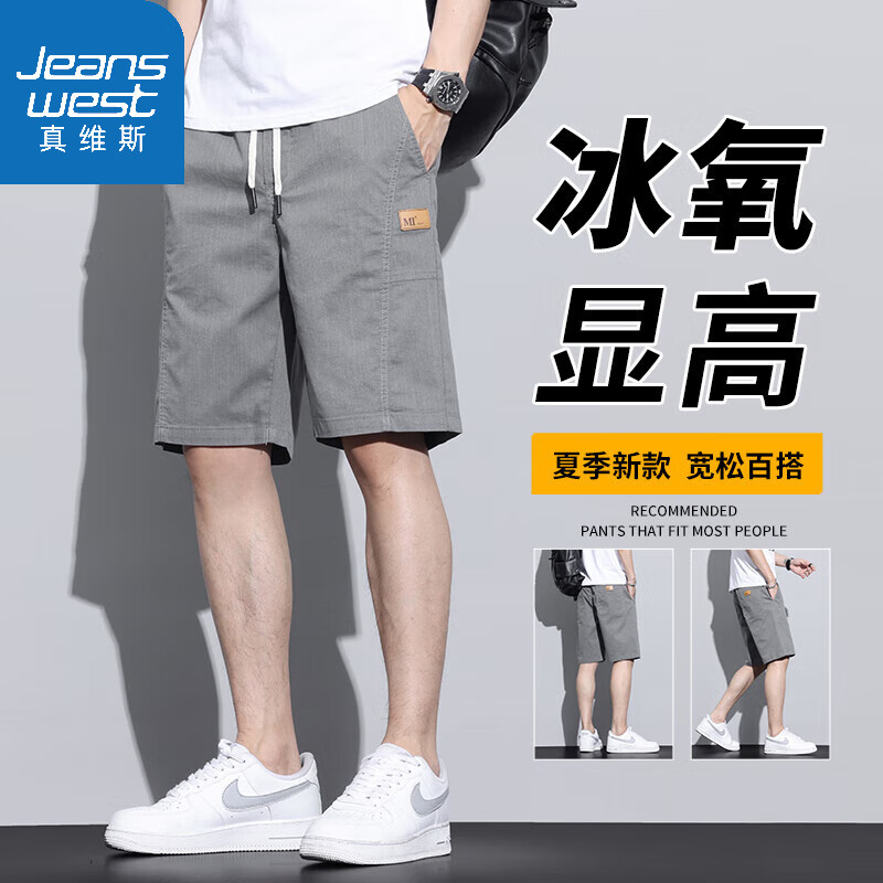 ڲά˹Jeanswest׽̿пֿװļᱡٸ׷ -553ǳɫ 5XL 205-22559Ԫ