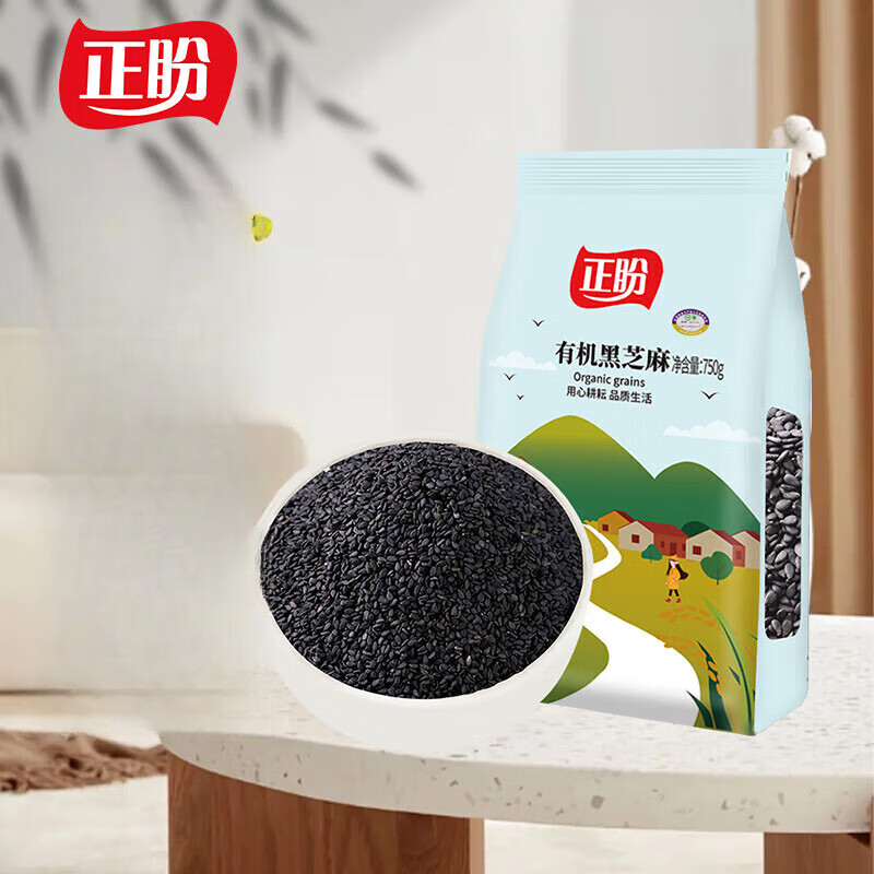 正盼有機(jī)苦蕎米 苦蕎麥 五谷雜糧 粗糧 真空包裝 有機(jī)黑芝麻750g