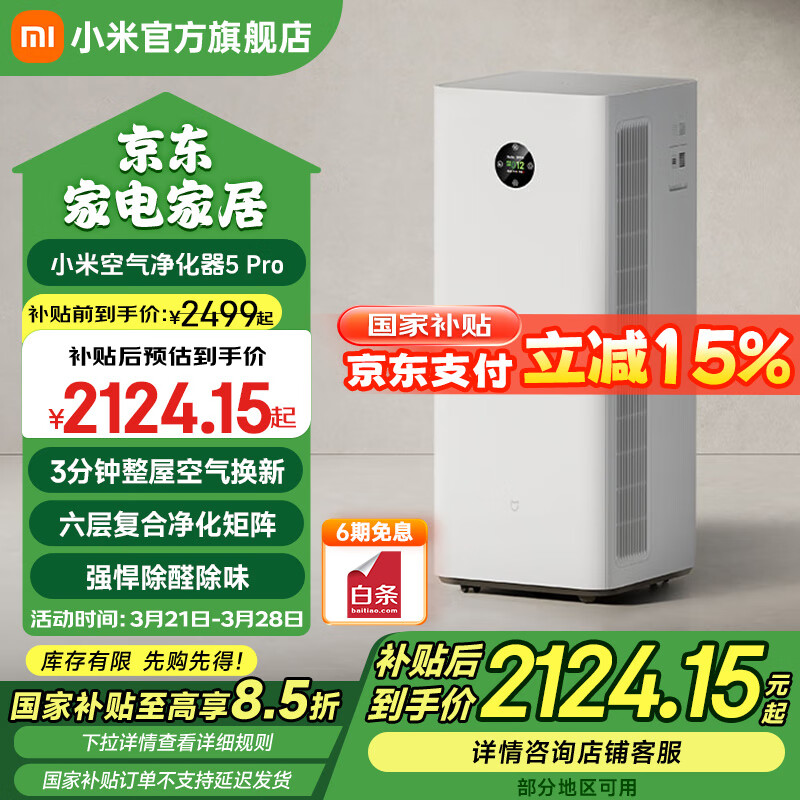 �׼�С�ס���Ʒ���С�С�׿���������5Pro ���ó���ȩ������  ����������  ĸӤ��֤���ܻ���