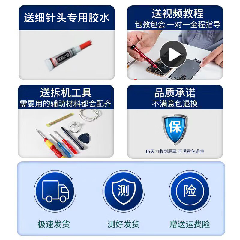 飞膜宝适用苹果X手机屏幕总成iphoneXS MAX内外触摸液晶显示屏 苹果X 屏幕总成【品质LED】