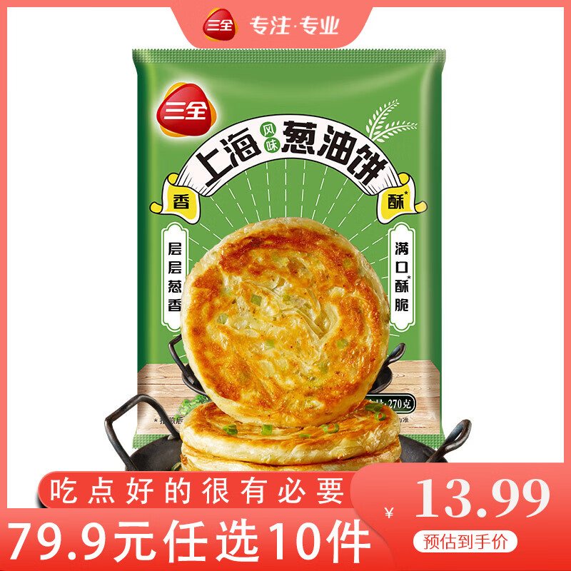 ��ȫ��ʽ��͵��İ��������ץ���ٶ���ͥ������ҹ�� ���Ϻ���ζ���ͱ�270g