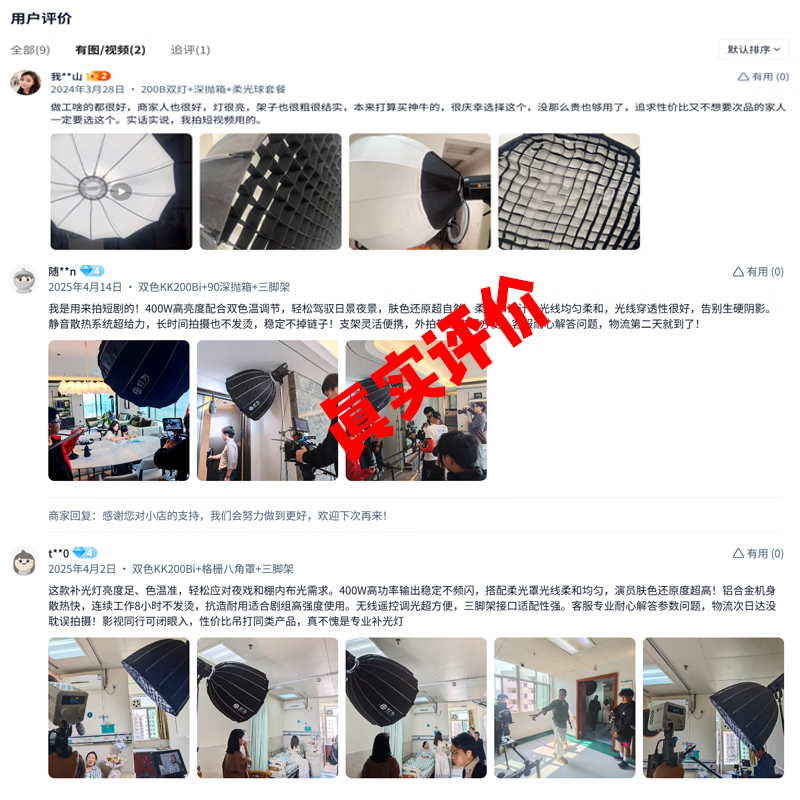 灯为直播间补光灯DW系列主播美颜柔光灯箱室内专业摄影灯拍照拍摄坐播 DW-300Bi双色