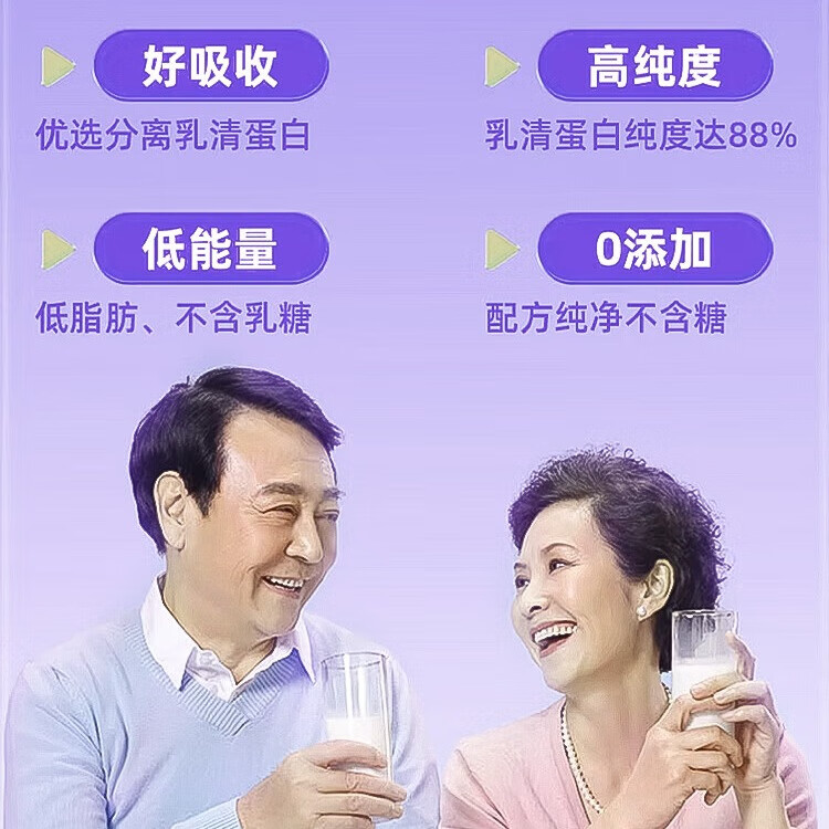 疆太医分离乳清蛋白粉中老年术后恢复放化疗增强成人补充蛋白质粉营养品 【0蔗糖,香草味】 500g*1罐 试用款