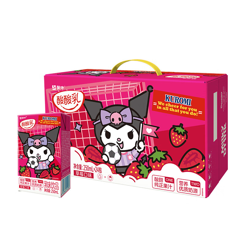 【百亿臻选】酸酸乳草莓味乳味饮料利乐包250ml×24包 包装随机发 酸酸乳营养乳味饮品草莓味利乐包