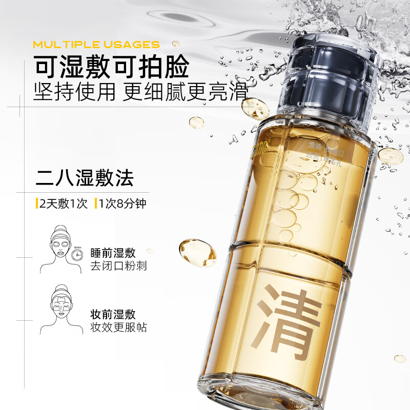 配图3
