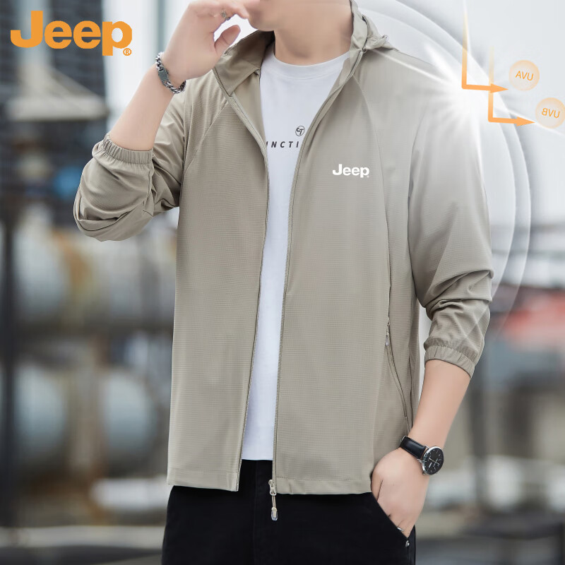 吉普（JEEP）防晒衣男士夏季户外轻薄透气冰丝速干皮肤衣防紫外线外套宽松 卡其 4XL