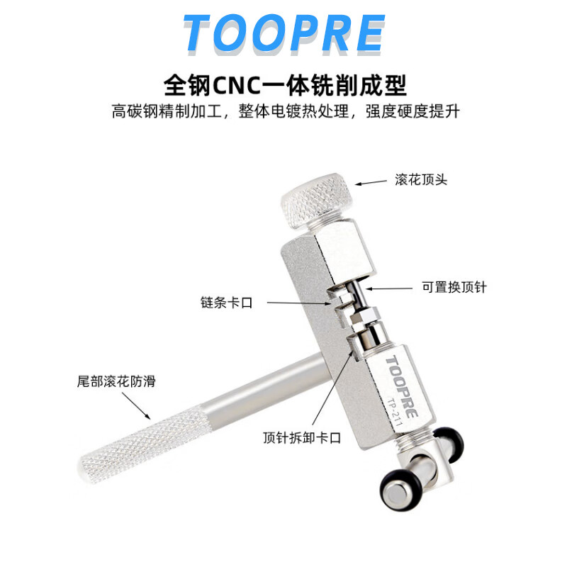 欧米尼山地自行车飞轮中轴牙盘链条安装拆卸工具维修工具组合套装 浩盟 禧玛诺双用曲柄盖工具