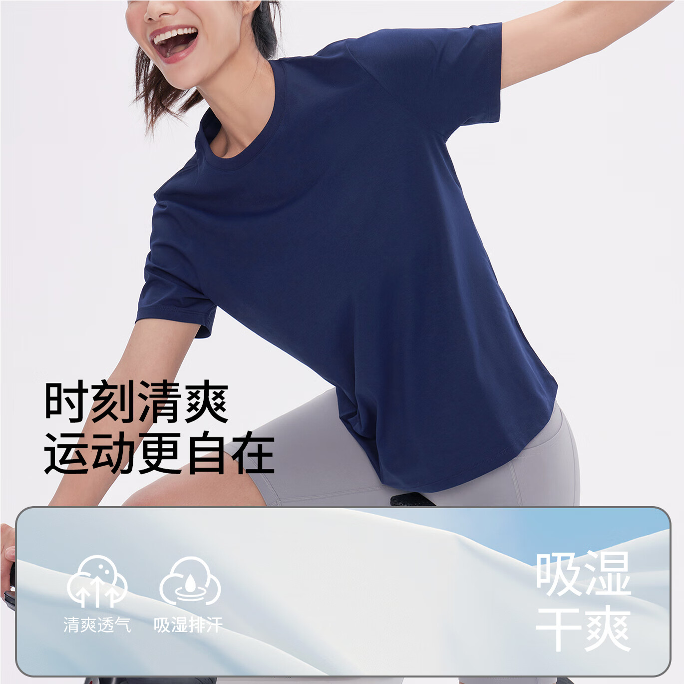 她语;HER SPEECH春夏圆领纯色简约防晒半袖百搭正肩T恤女速干衣短袖衣服 经典黑 L 120-135斤