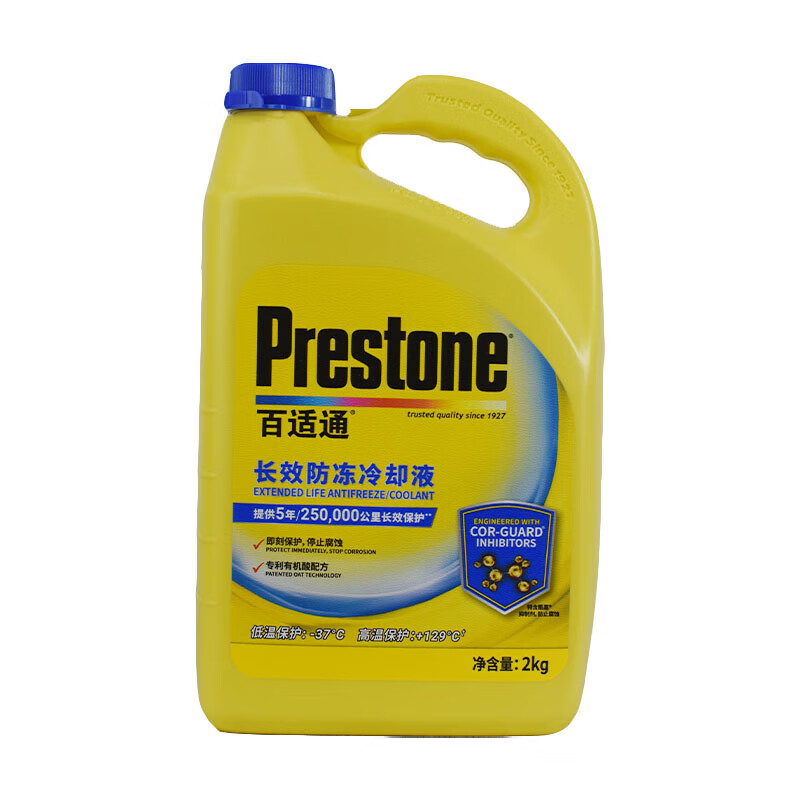 百适通（Prestone）汽车长效防冻液发动机冷却液 2kg -37℃ 绿色